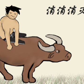 消消消灭魔王 消消消灭魔王