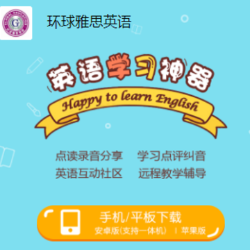 ������˼Ӣ��app