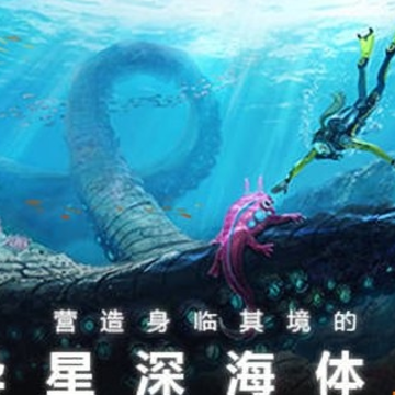 迪诺水世界 迪诺水世界
