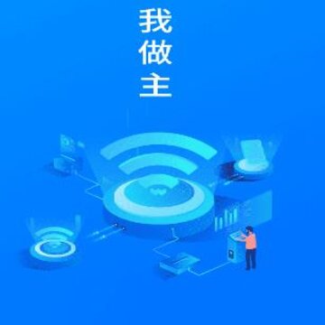 WiFi��ȫ�ܼ�app