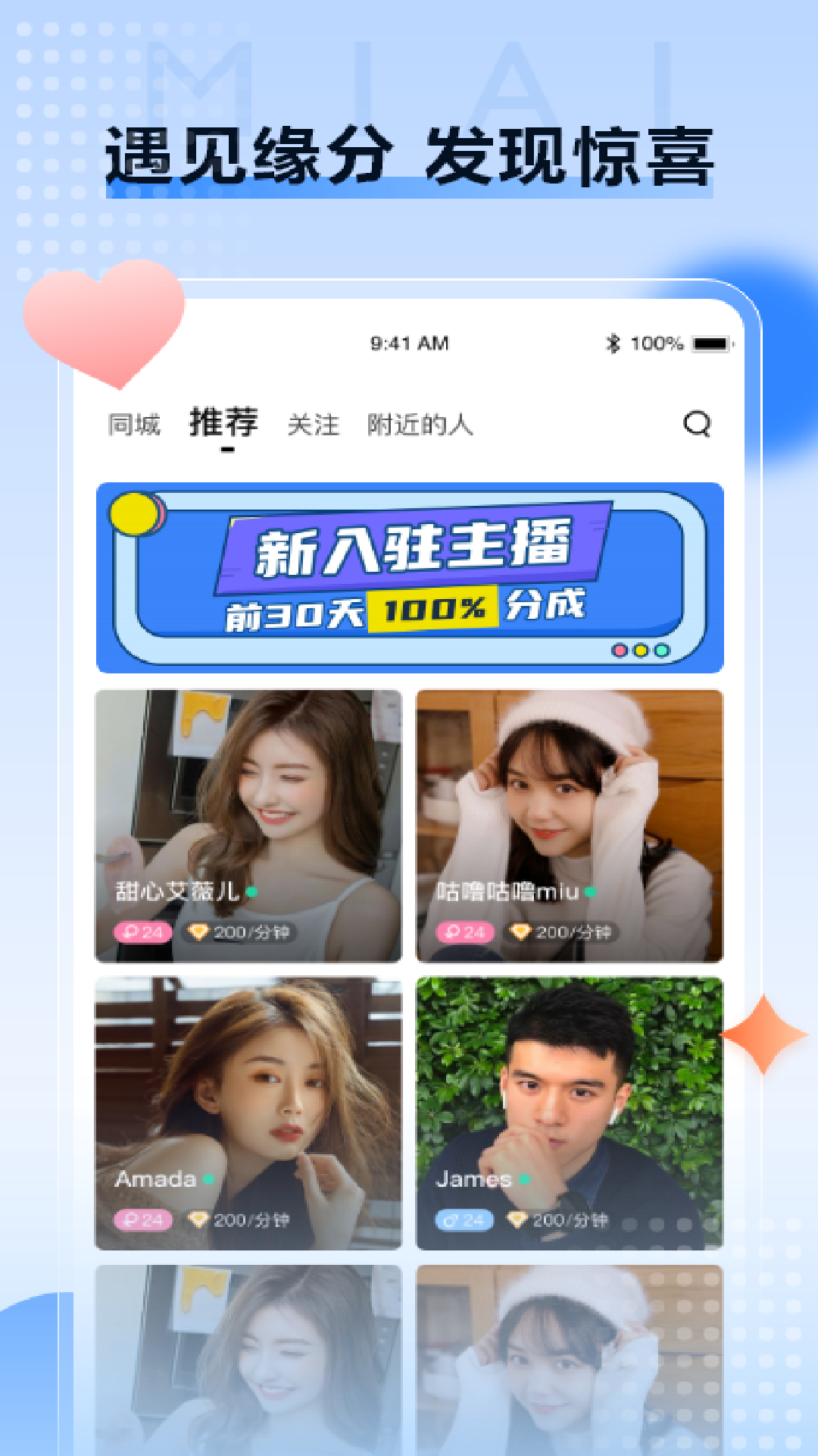 �ٰ�app����v1.0.4 ��׿��