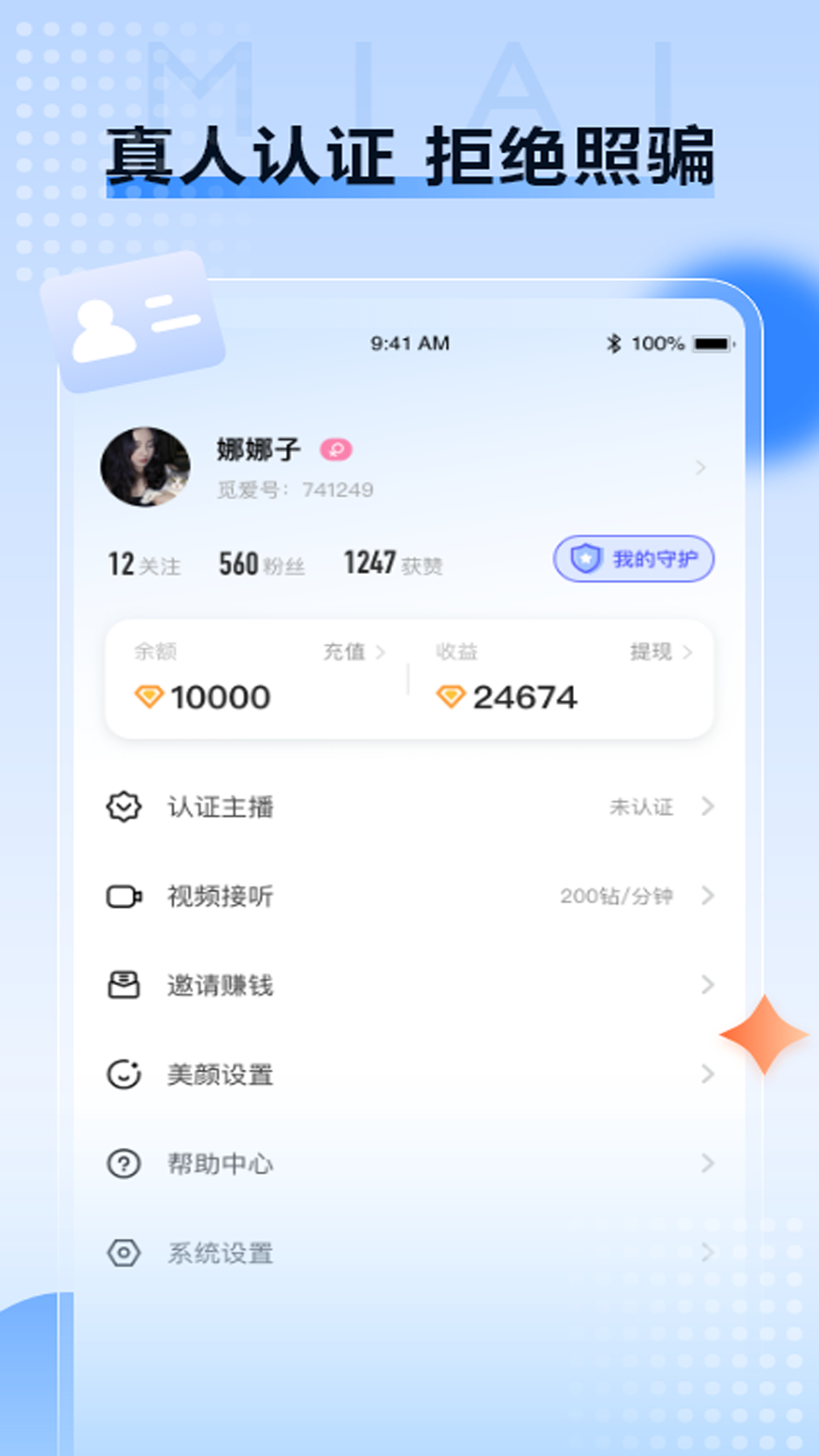 �ٰ�app����v1.0.4 ��׿��