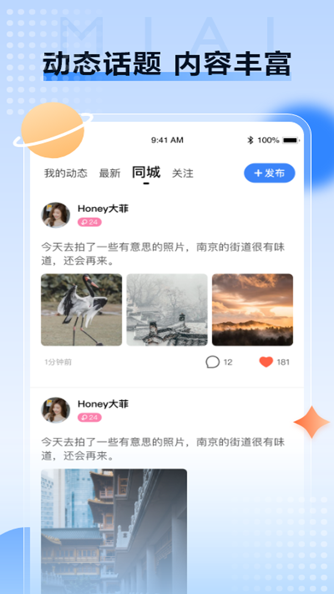 �ٰ�app����v1.0.4 ��׿��