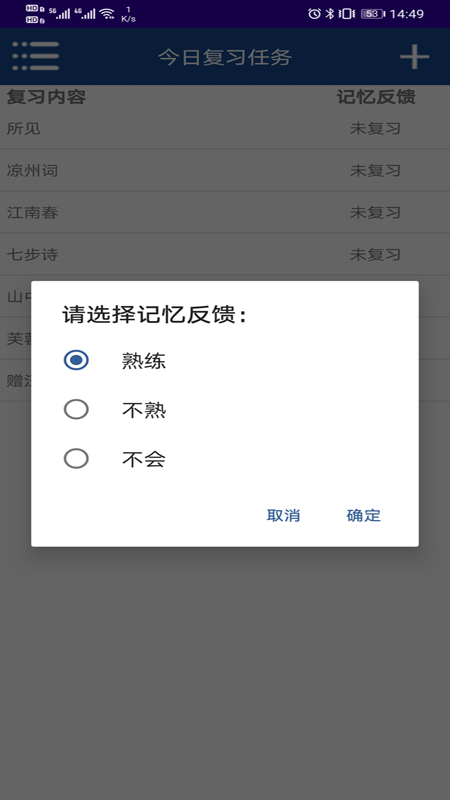 ���䱣ķAppv1.0 ��׿��