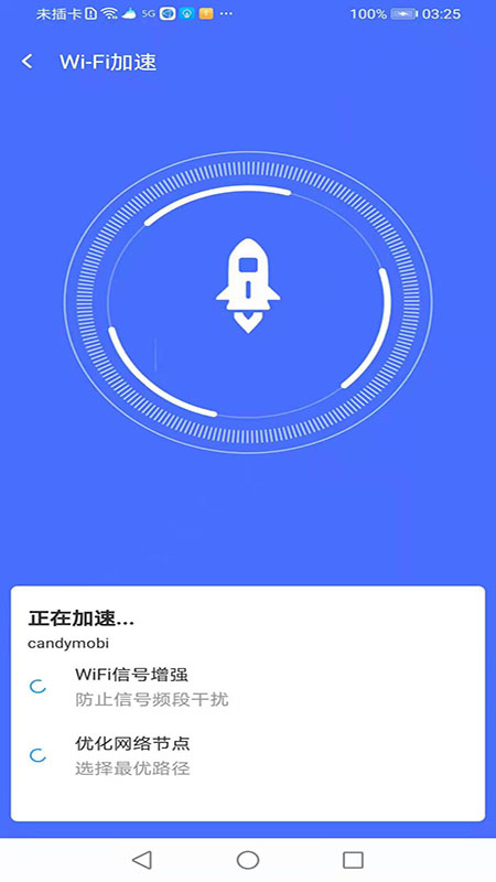 ��������wifi��ʿv1.0.1 ���°�