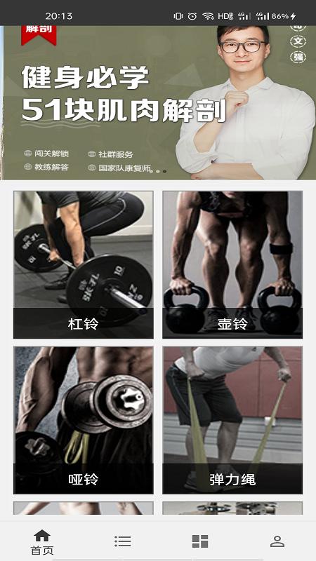 �ǲ�ʿ����v1.0.0 ���°�