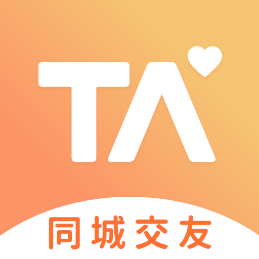 择TA app下载v4.1.0 最新版