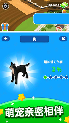 ����ݻ�v2.0.1 ���°�