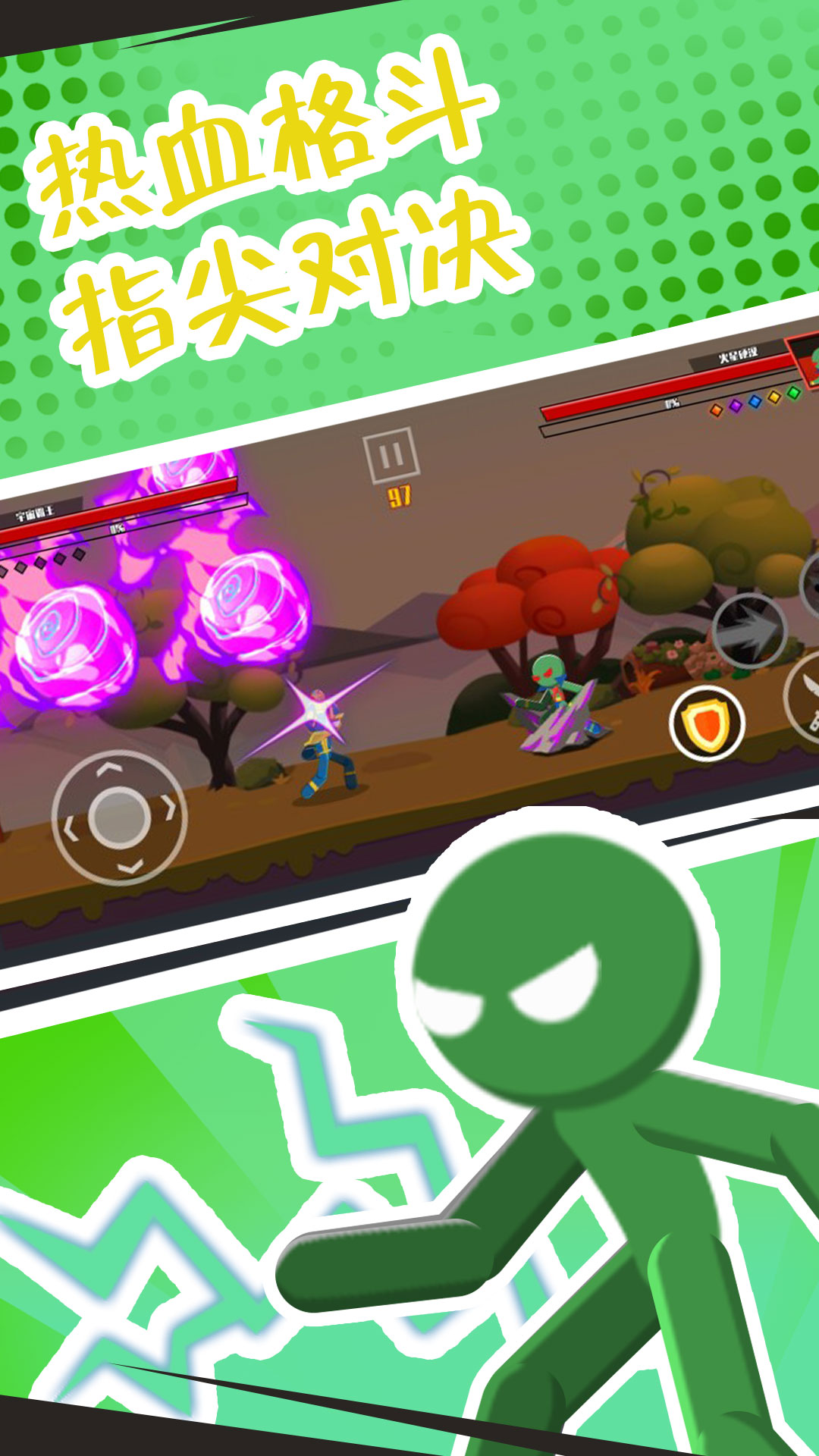 �񶷳�������v1.0.0 ��׿��