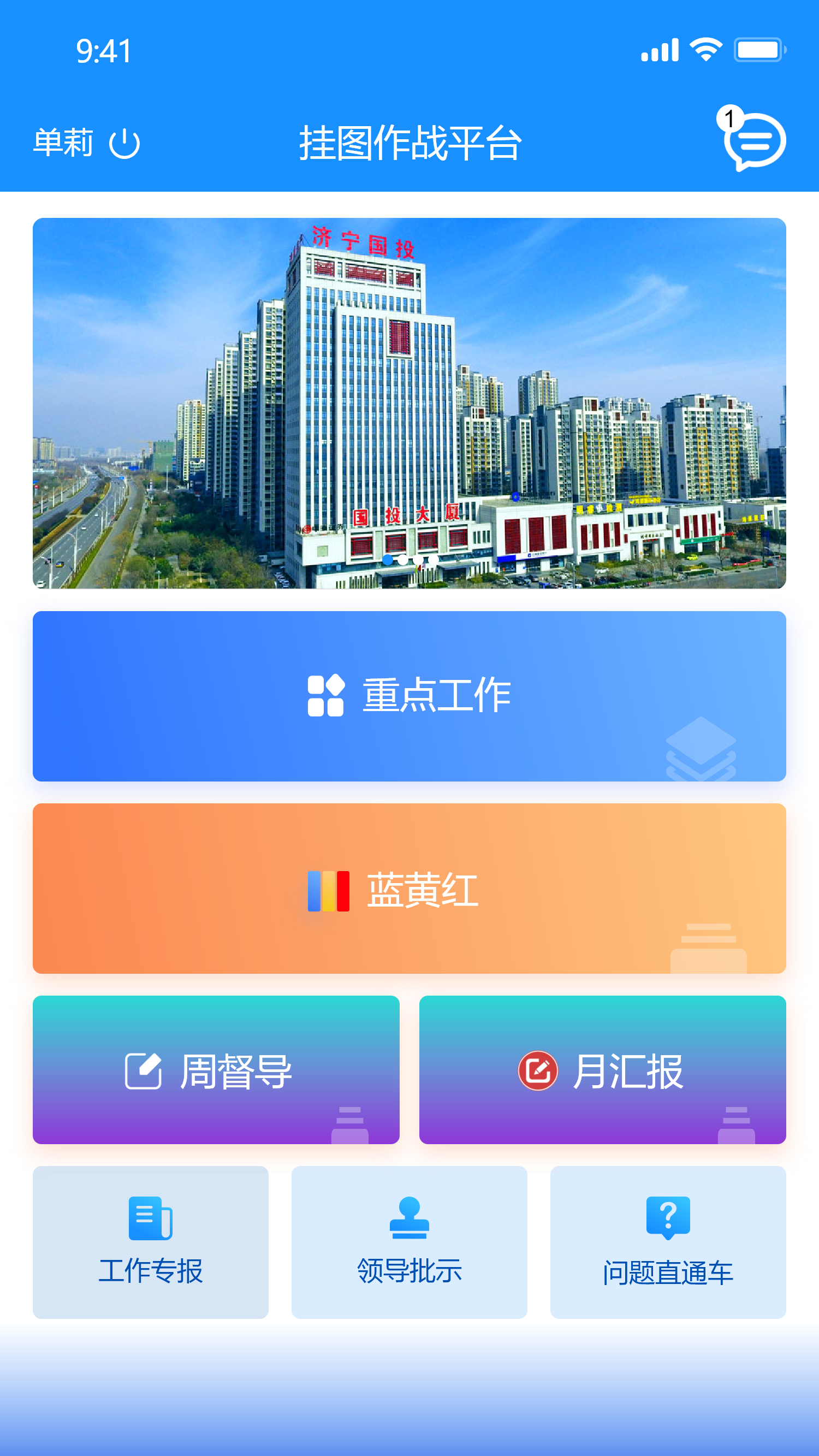 ��Ͷ��ͼ��սApp����v1.0.0 ��׿��