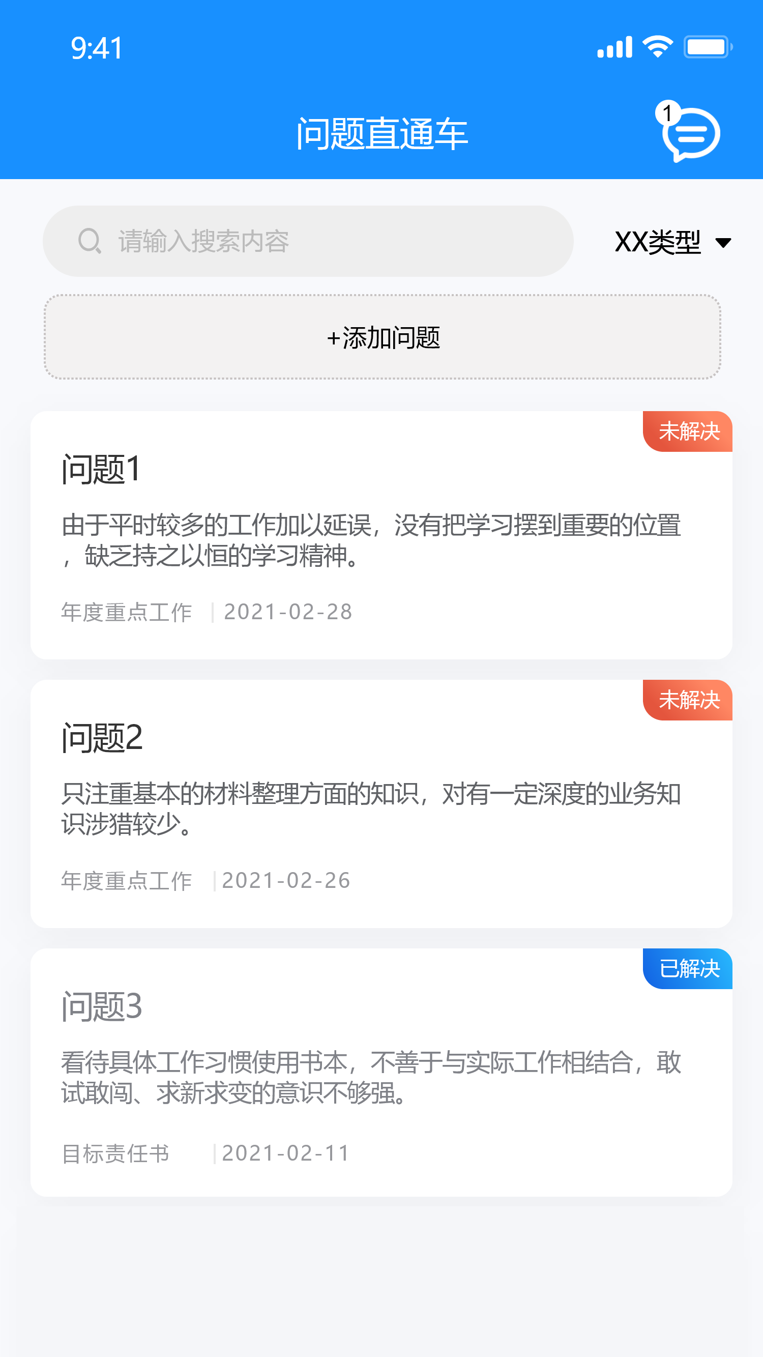 ��Ͷ��ͼ��սApp����v1.0.0 ��׿��