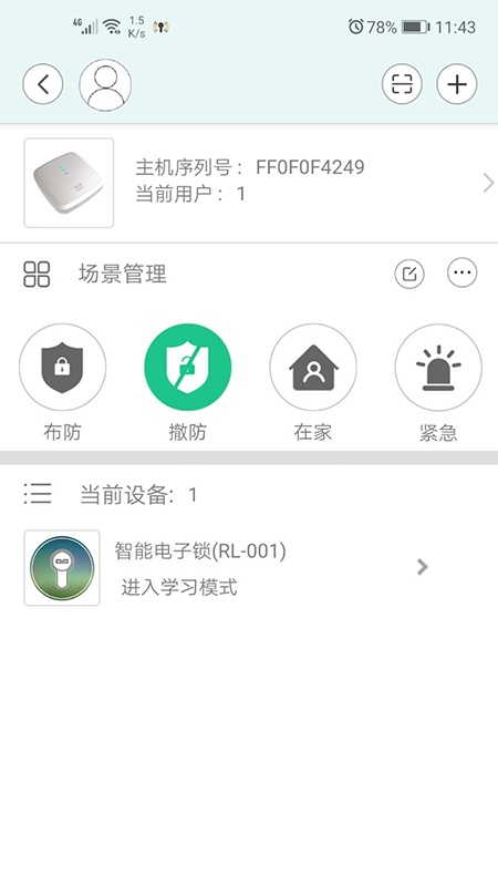����(���ܰ���ϵͳ)v3.2.14 ��׿��