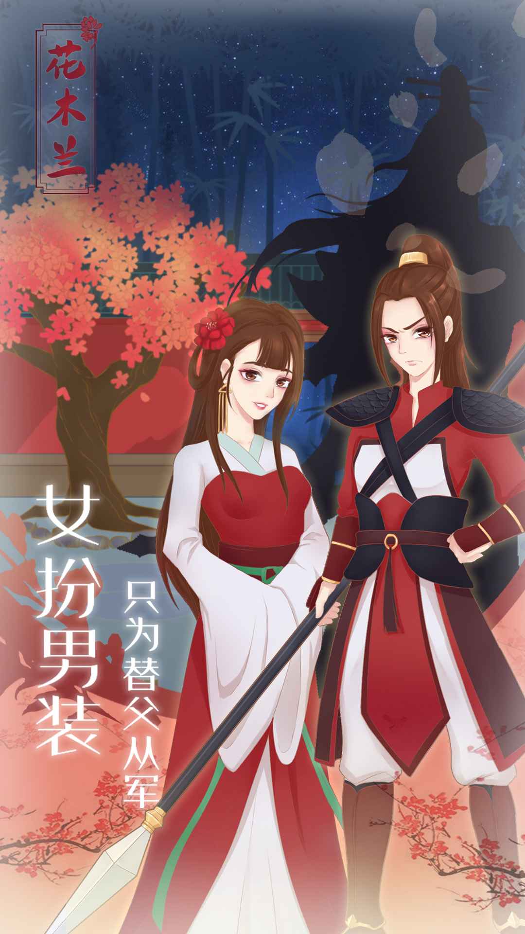 Maiden in Armour(ľ���Ӿ�����Ϸ)v1.0 ��׿��
