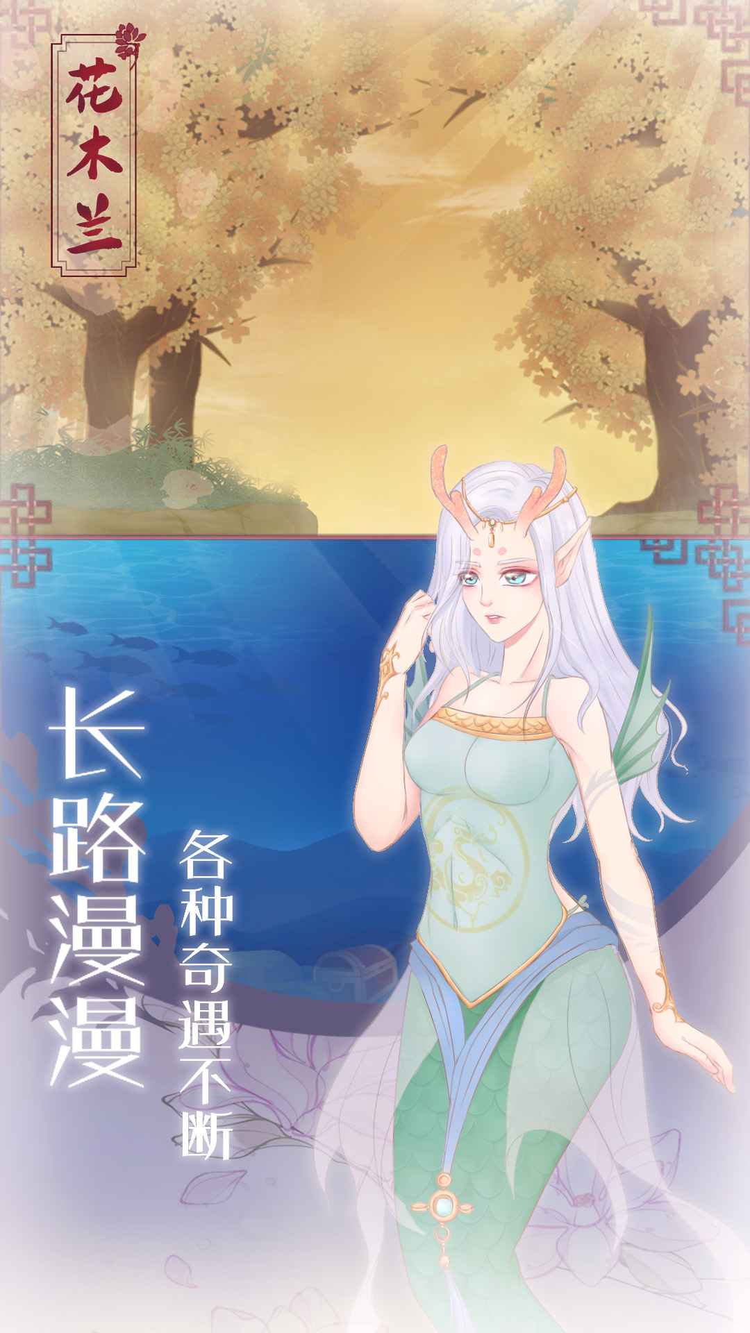 Maiden in Armour(ľ���Ӿ�����Ϸ)v1.0 ��׿��
