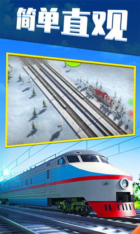 �綯��ģ����v1.0.1 ��׿��