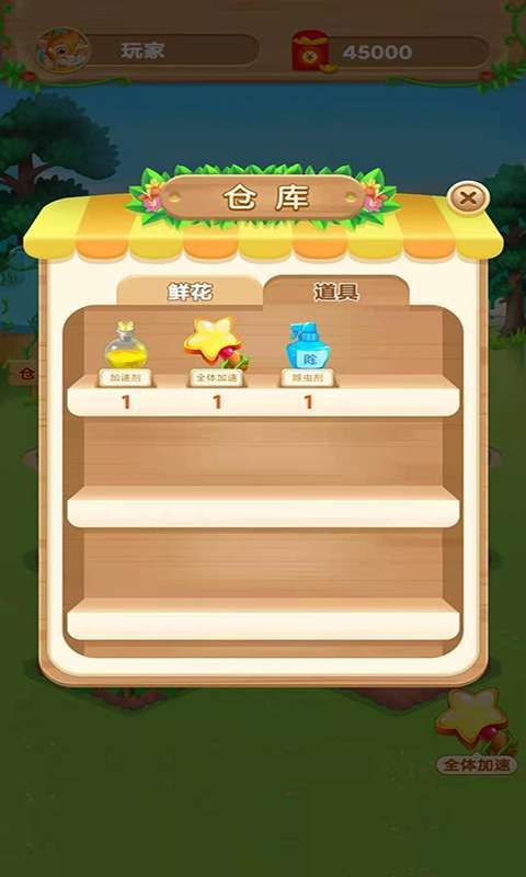 �ʻ�ũ��appv1.0.0 �����