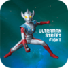 Ultraman Street Fight(��������ͷ����)v0.1.1 ��׿��