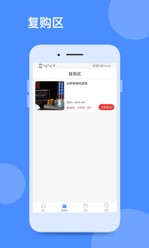 ����App����v1.0.1 ��׿��