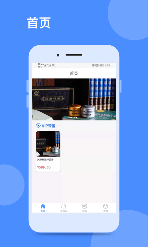 ����App����v1.0.1 ��׿��