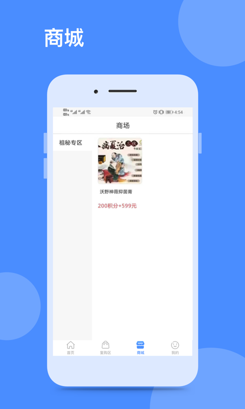 ����App����v1.0.1 ��׿��