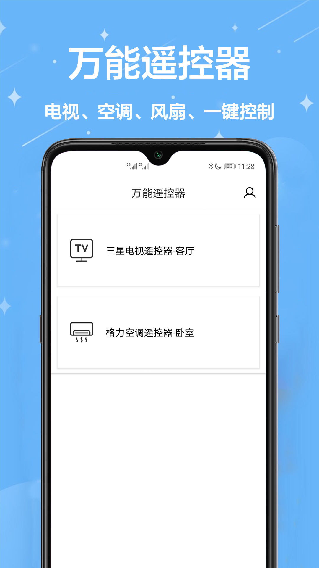 ����ң����v1.0.2 ���°�