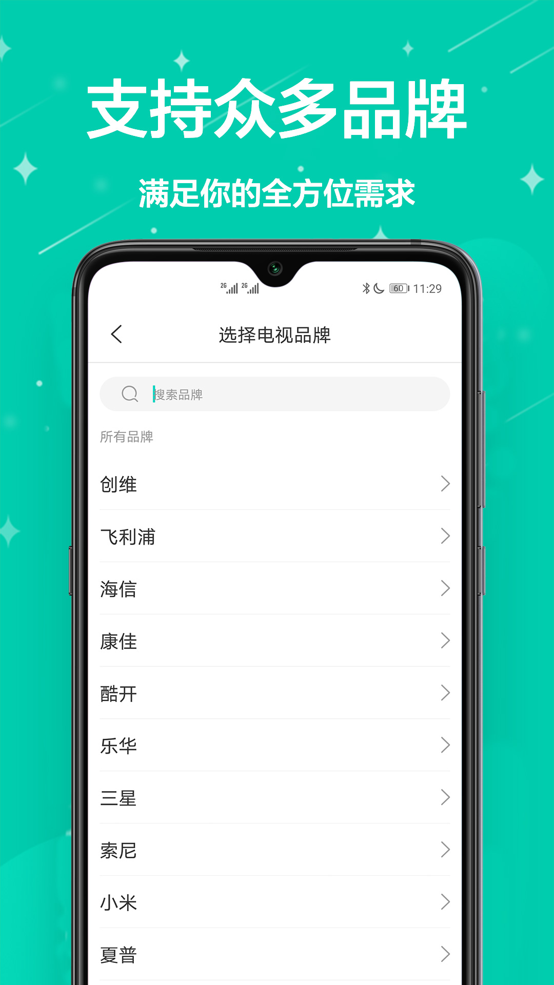 ����ң����v1.0.2 ���°�