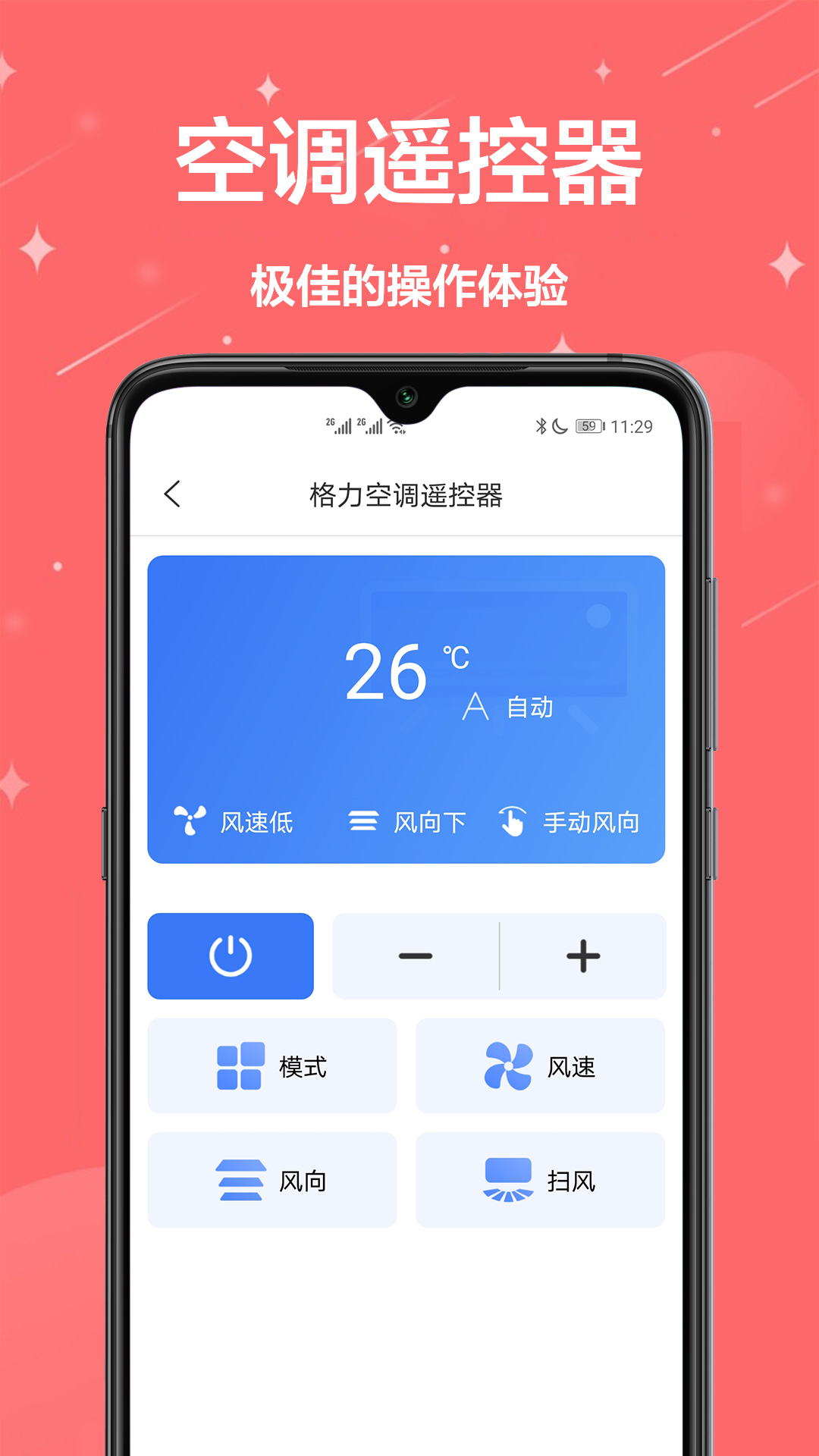 ����ң����v1.0.2 ���°�