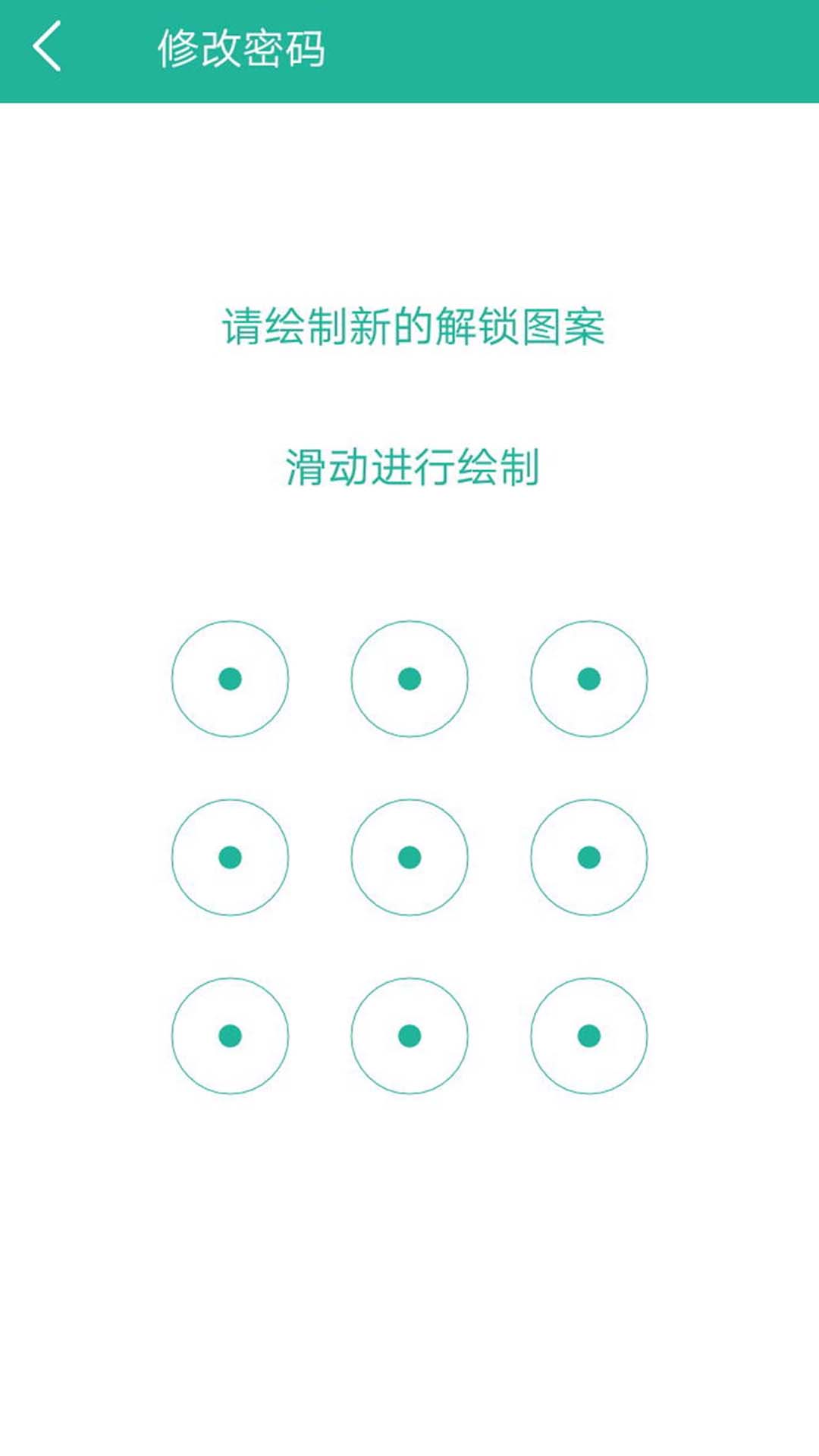 Ӧ�ñ�����v2.1.3 ��׿��