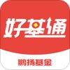 ����û�ͨAppv2.2.0 ��׿��
