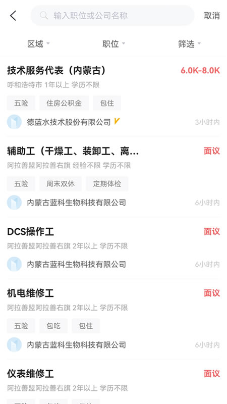 ���ɹ��˲���app����v2.0.2 ��׿��