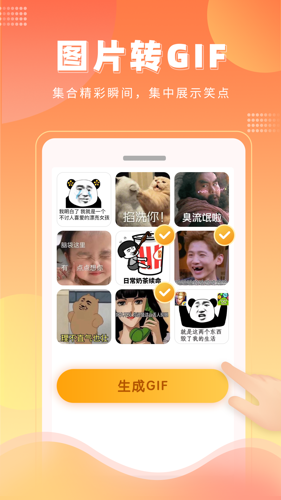 �����������̬��ֽv1.0.4 �ٷ���