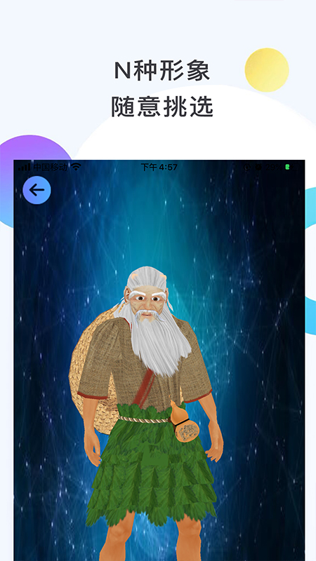 AR Avatar App����v1.3.3 ��׿��