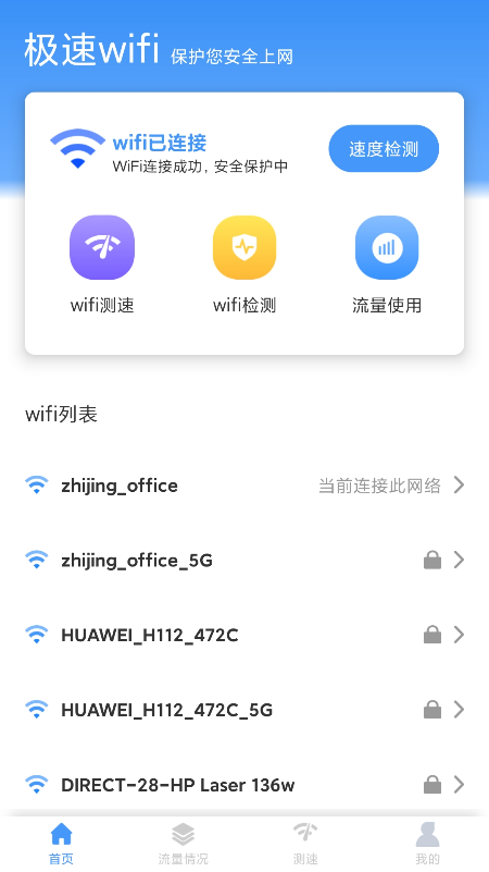 wifiv1.3.7 °