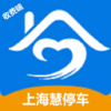 �Ϻ���ͣ���շѶ�Appv3.2.8 ��׿��
