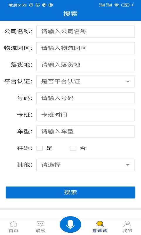 ����������v1.6.8 ��׿��
