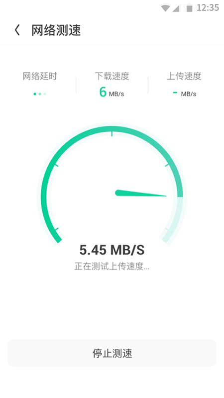ǿ��WiFi����v1.5 ���°�