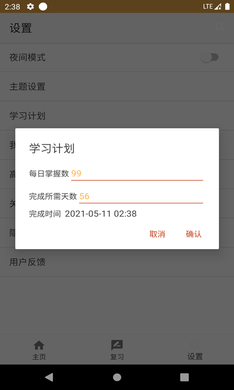 ׿褼ǵ���v1.1 ��׿��