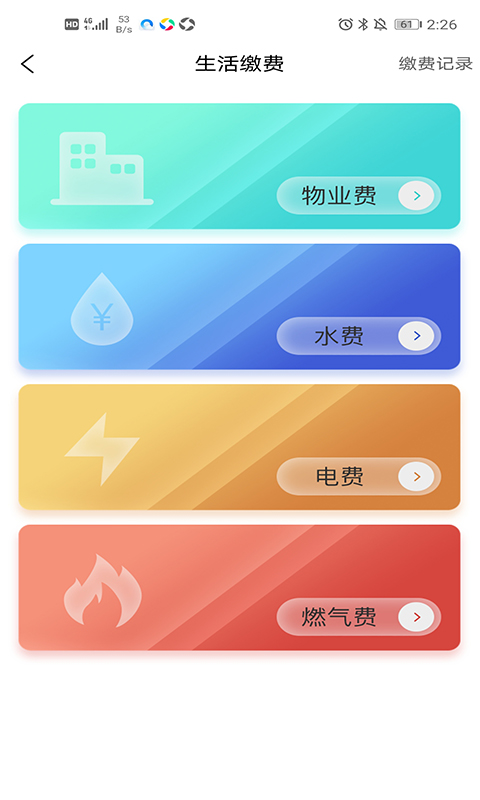 ������appv1.1.14 �ٷ���
