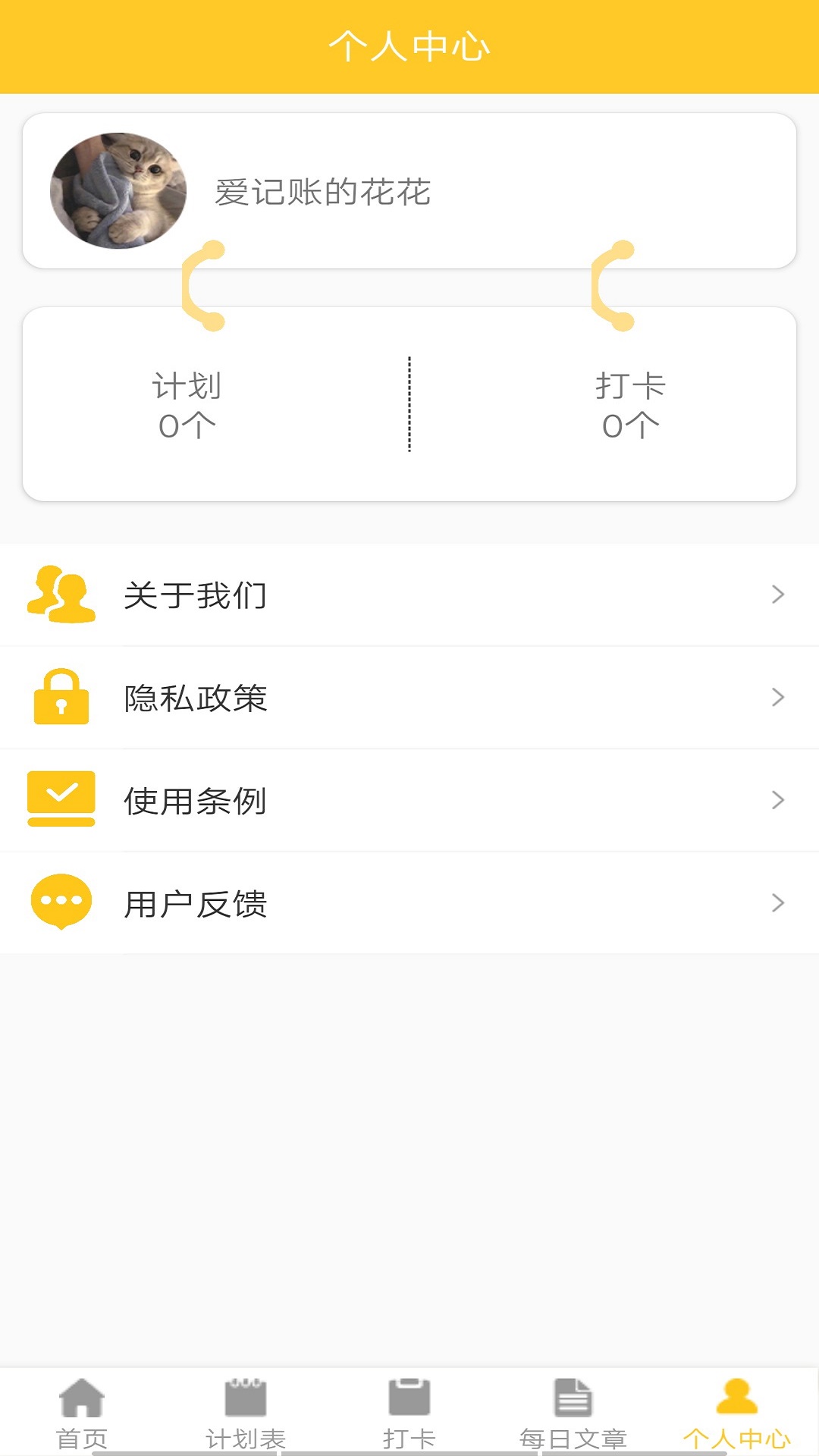 ʱ�������ʦ����v1.0 ��׿��