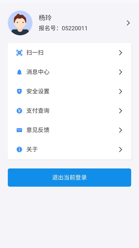 ����߿�������appv1.2.0 �ֻ���
