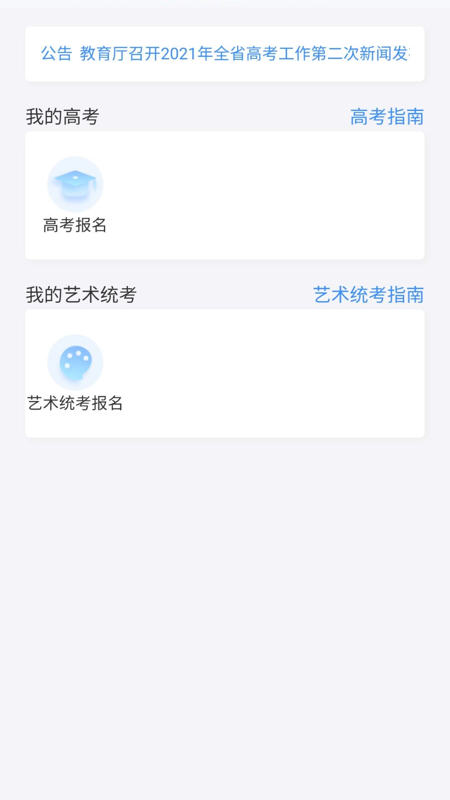����߿�������appv1.2.0 �ֻ���