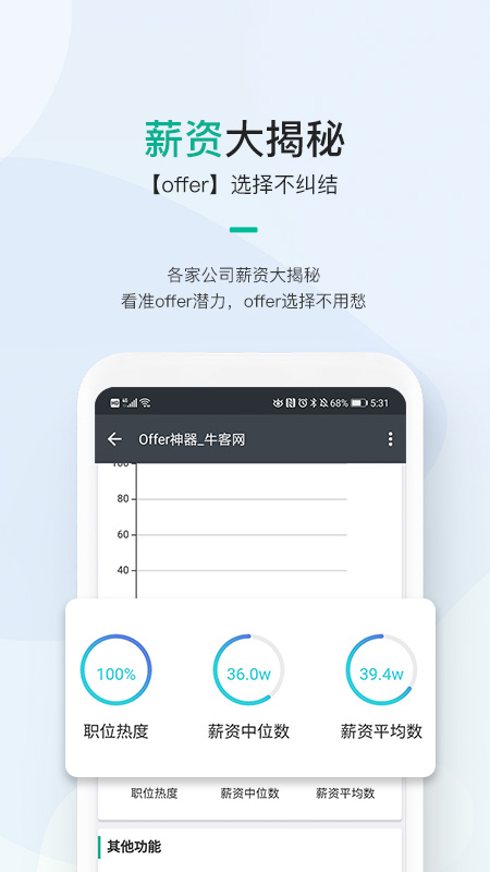 ţ����ְ�ֻ���v3.26.8 ��׿��