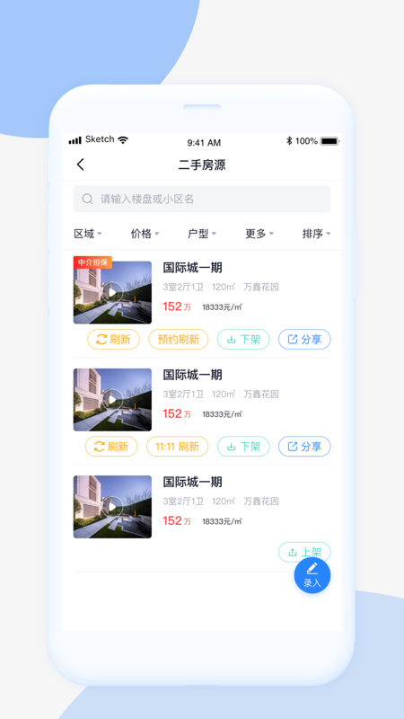 �ಾ�����v1.1.3 ���°�