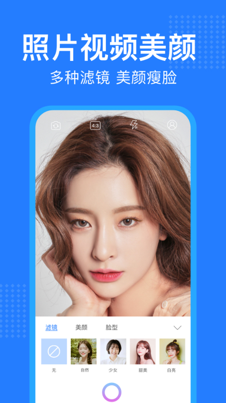 ��γˮӡ���v2.0.1 ��׿��