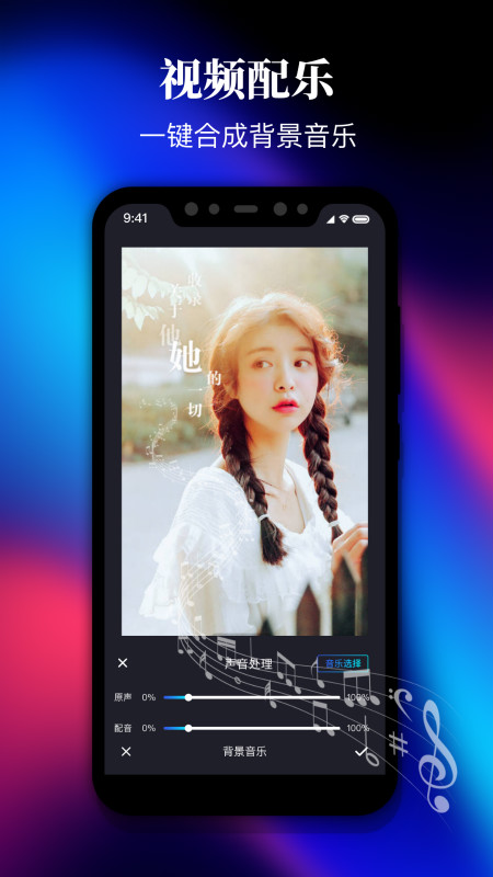 PR��Ӱ����v1.1.0 ��׿��