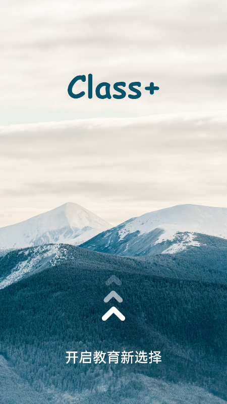 ClassXv1.0.0 ��׿��