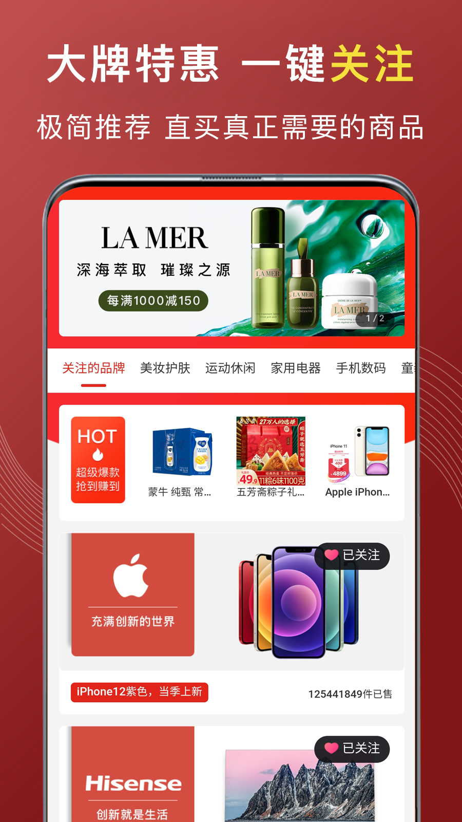 �ػ���appv2.0.1 �ٷ���