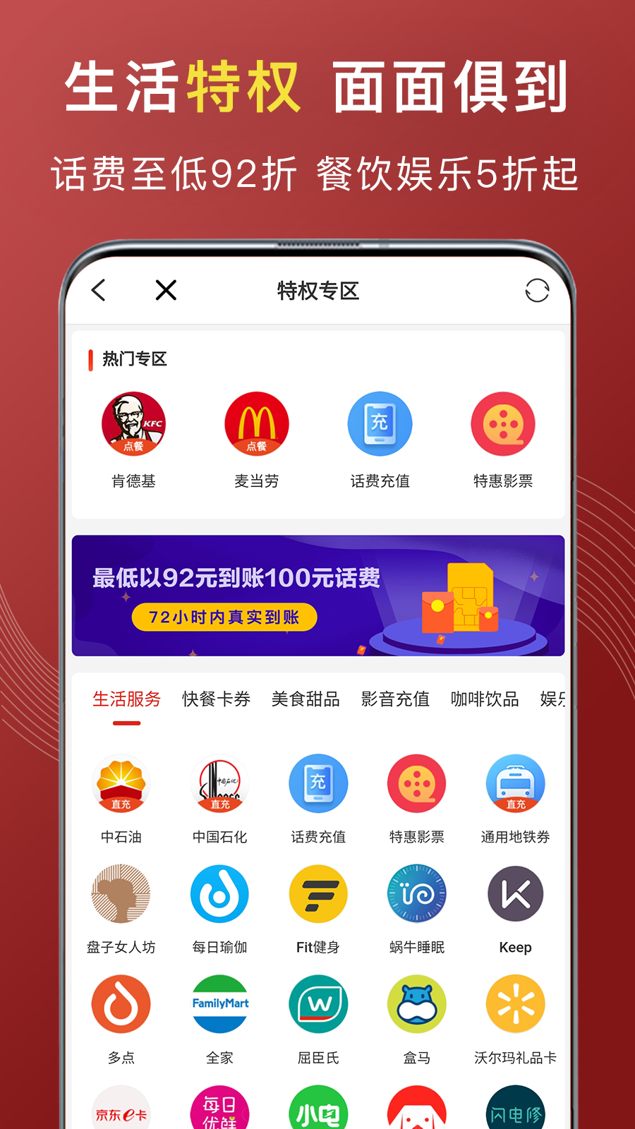 �ػ���appv2.0.1 �ٷ���