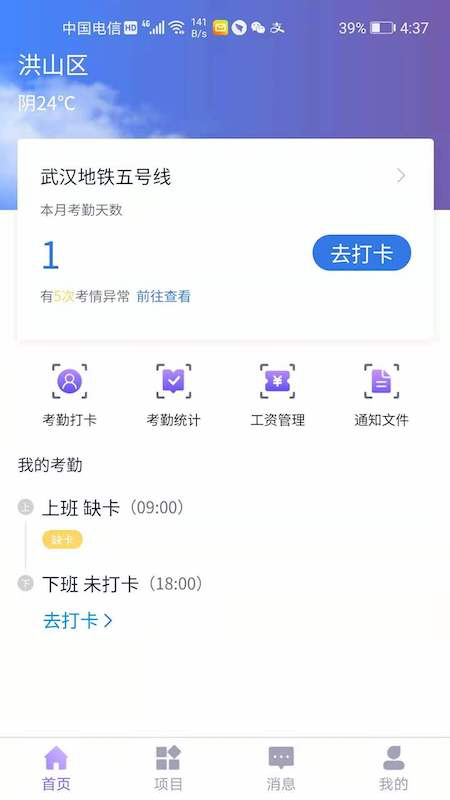 �׿���App����v1.0 ��׿��