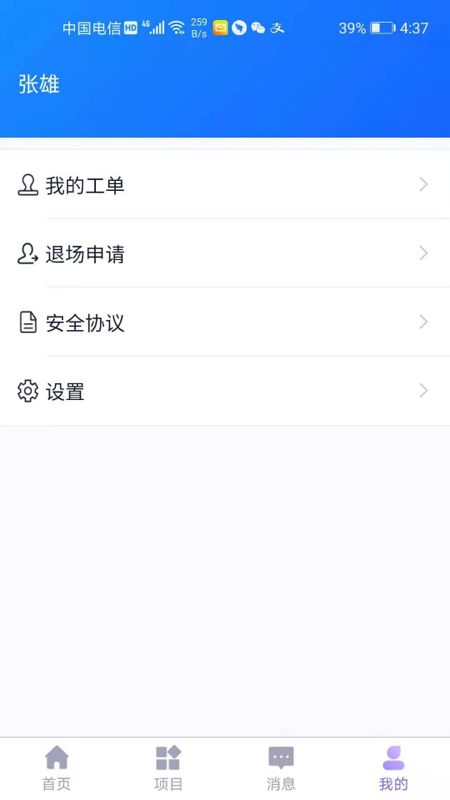 �׿���App����v1.0 ��׿��